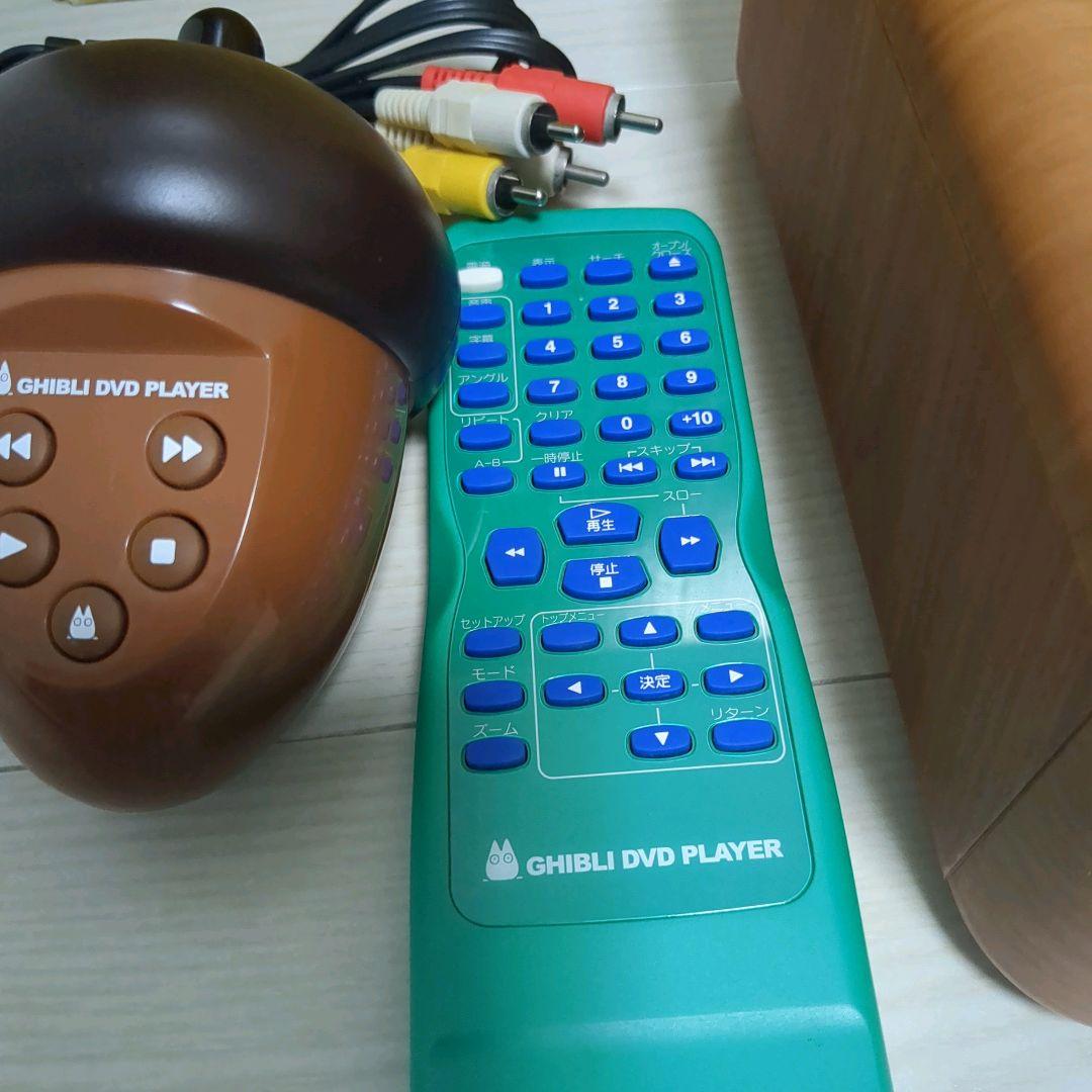 ジブリDVDプレイヤー (BVHE-SG1)