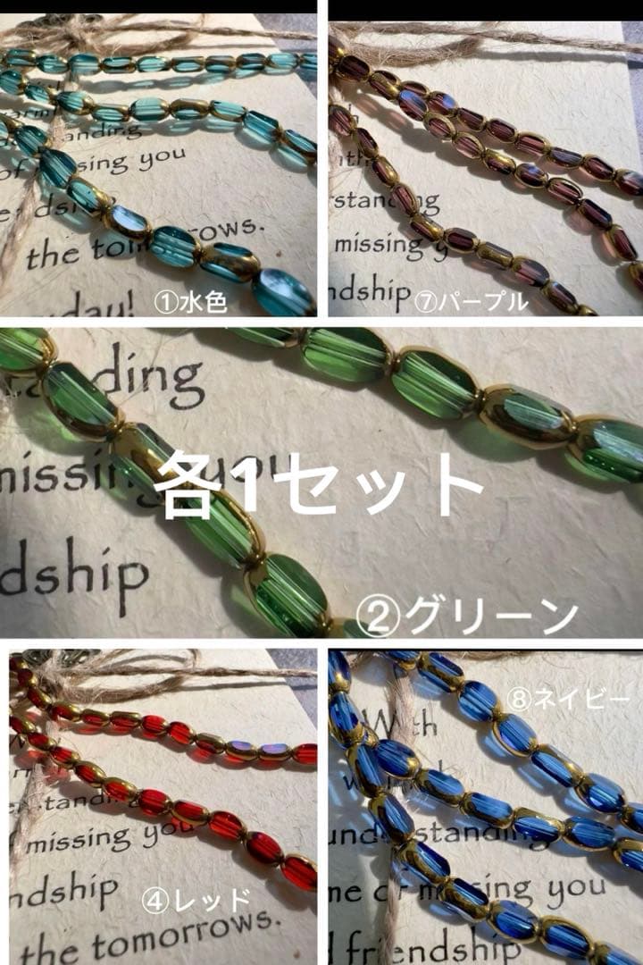 Setsuna～発送土日～ページ(7月5日までお取り置き可能)