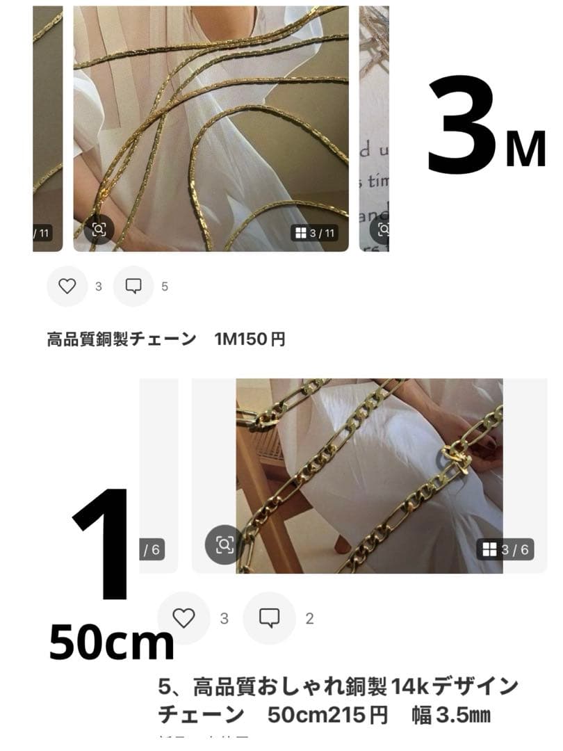 Setsuna～発送土日～ページ(7月5日までお取り置き可能)