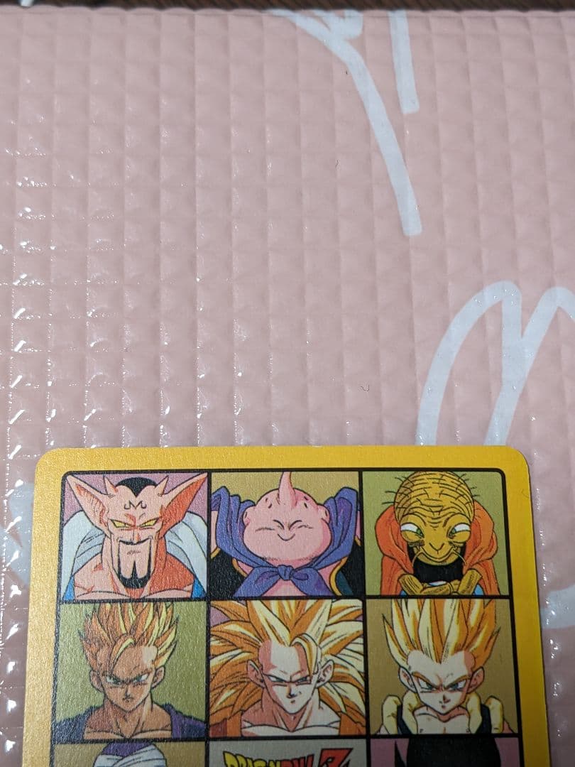 ドラゴンボール ビジュアルアドベンチャー No.258 グッドバイ!!