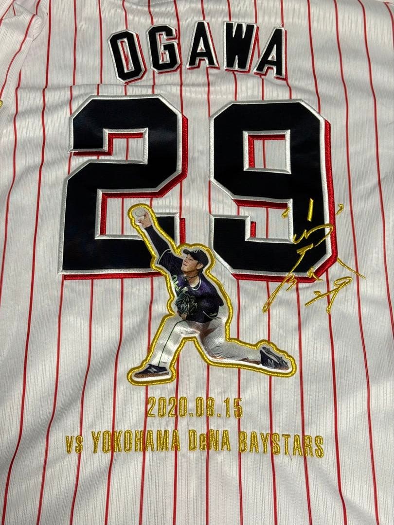 ヤクルトスワローズ 小川選手 2020年ノーヒットノーラン記念ユニフォーム