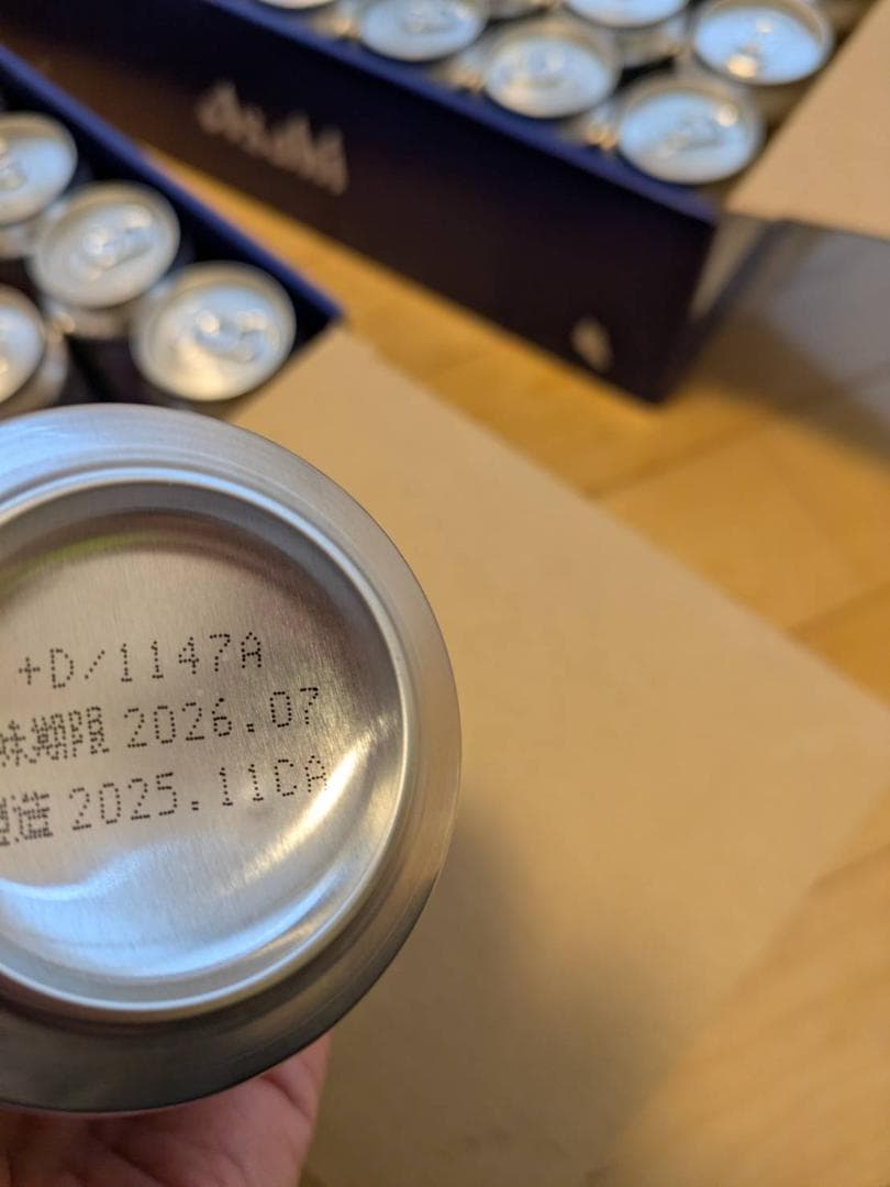 アサヒスーパードライ 缶ビールセット AS-5N　２箱セット