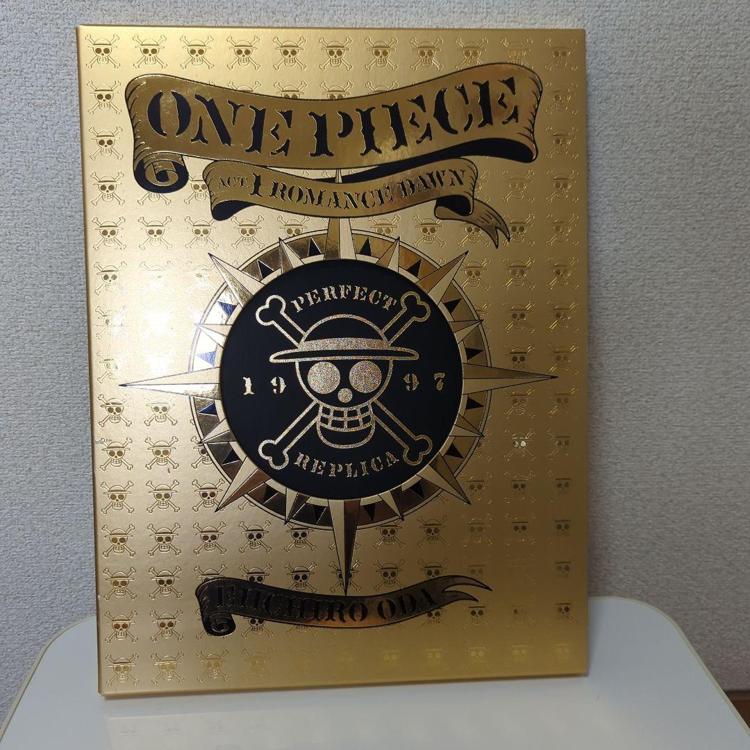 ワンピース第一話複製原稿