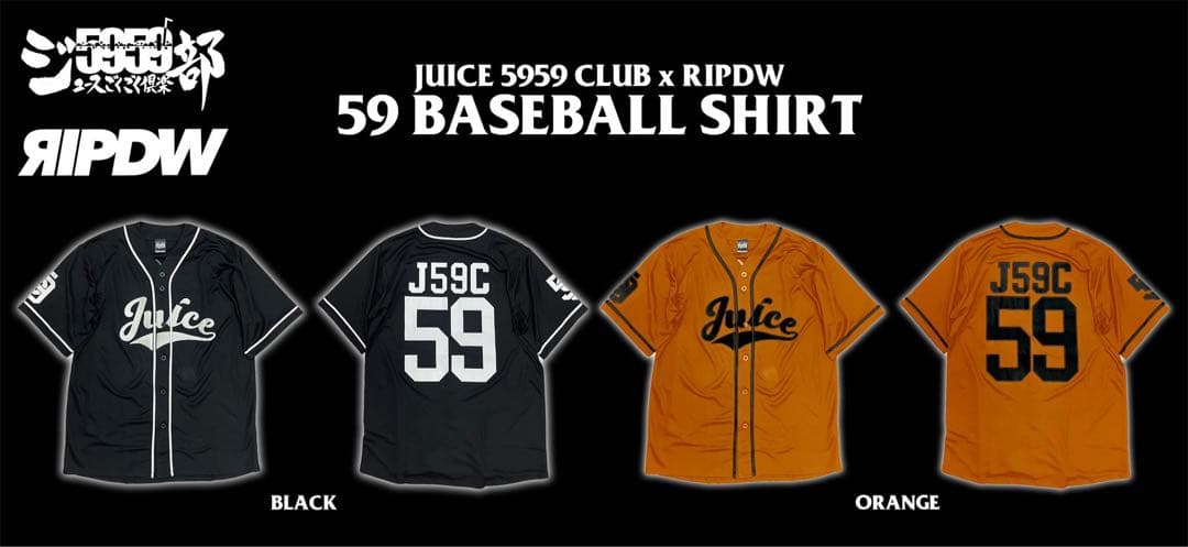 ジュースごくごく倶楽部ベースボールシャツ