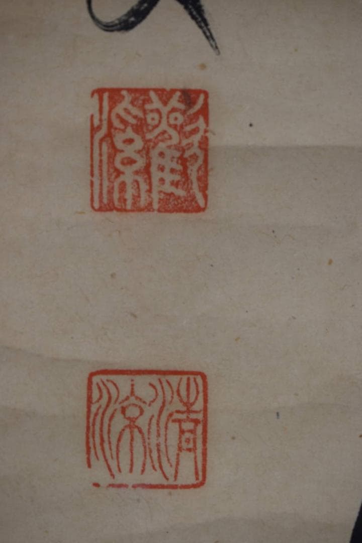 【真作】森山歓渓/紫野清涼/一行書/澗水湛如藍/掛軸☆宝船☆Y-795　JM