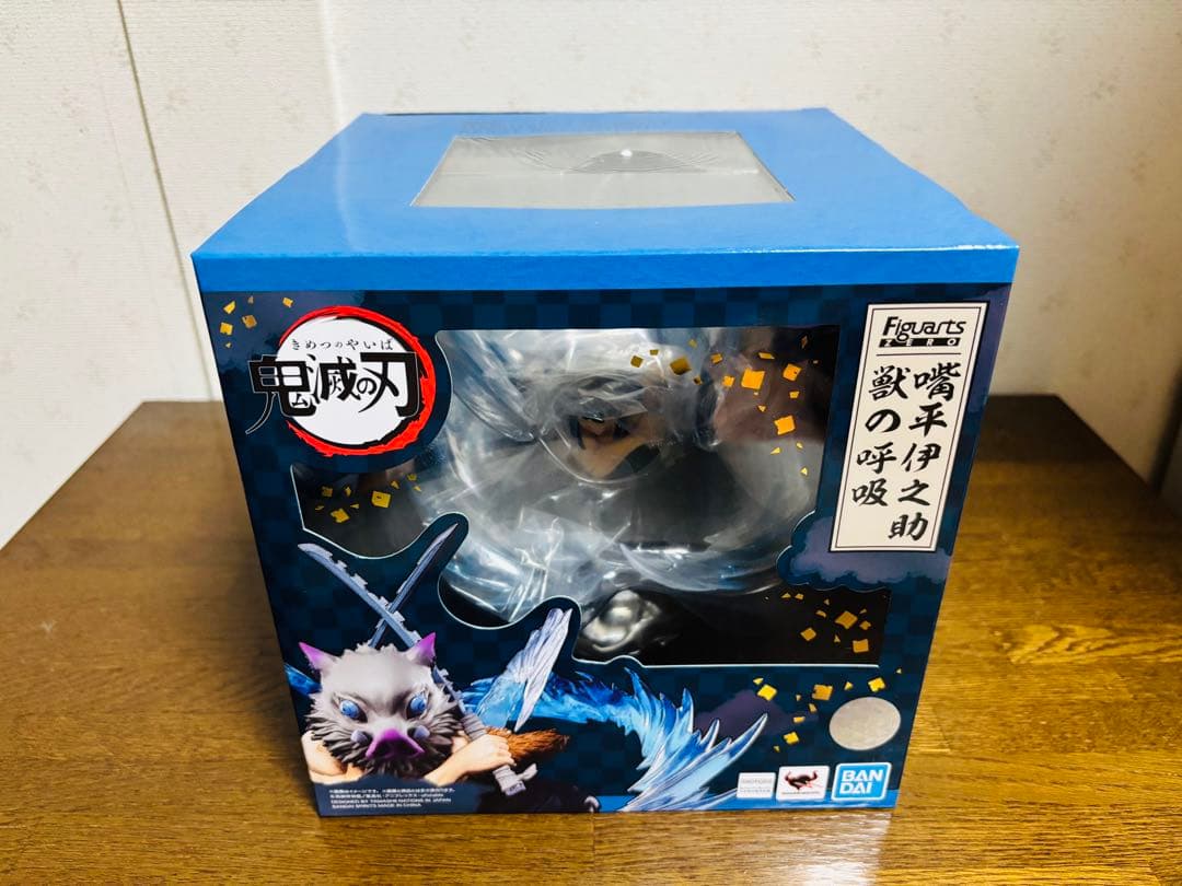S.H. Figuarts ZERO 鬼滅の刃 嘴平伊之助 獣の呼吸 新品未開封