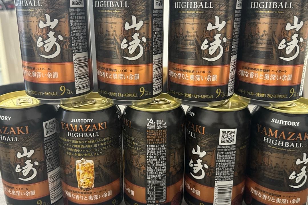 サントリー山﨑ハイボール缶 350ml 9缶セット