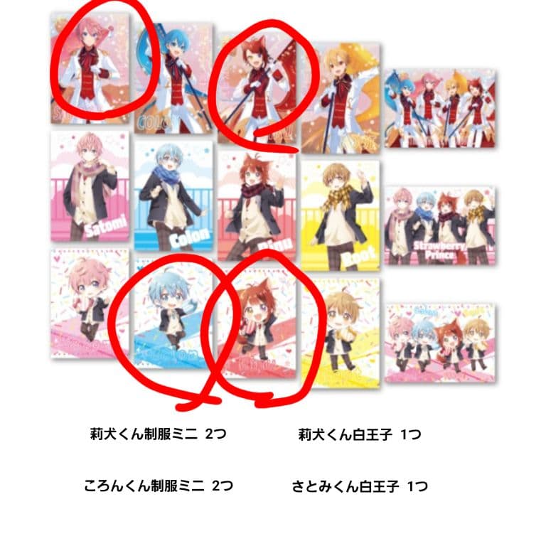 すとぷりのクリアファイルセット(バラ売り可)