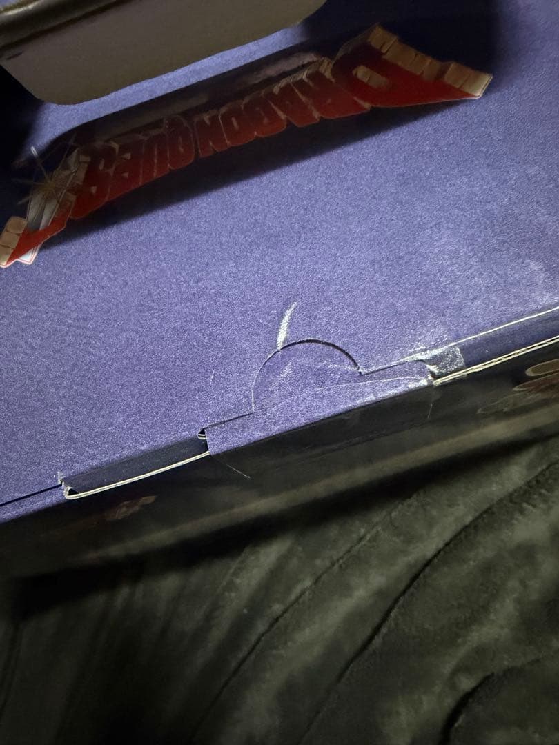 ドラゴンクエスト ふくびき くじ さいご賞 ロトの兜 ラストワン