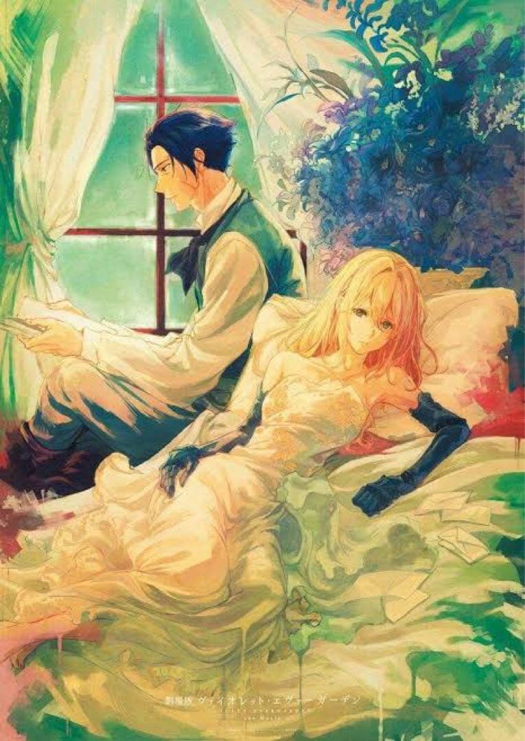 ヴァイオレットエヴァーガーデン グッズ まとめ売り 5点