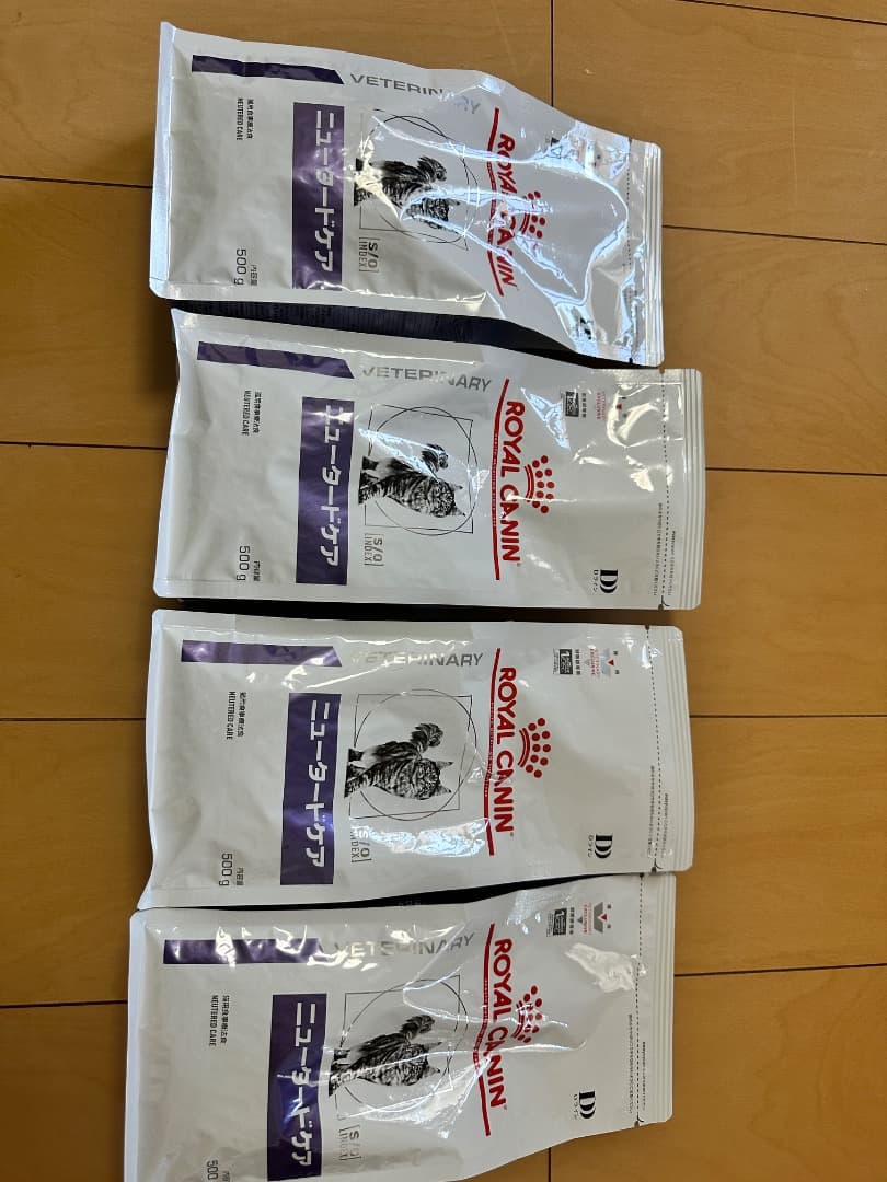  CANIN ニュータードケア 猫 療法食 500g×4袋セット