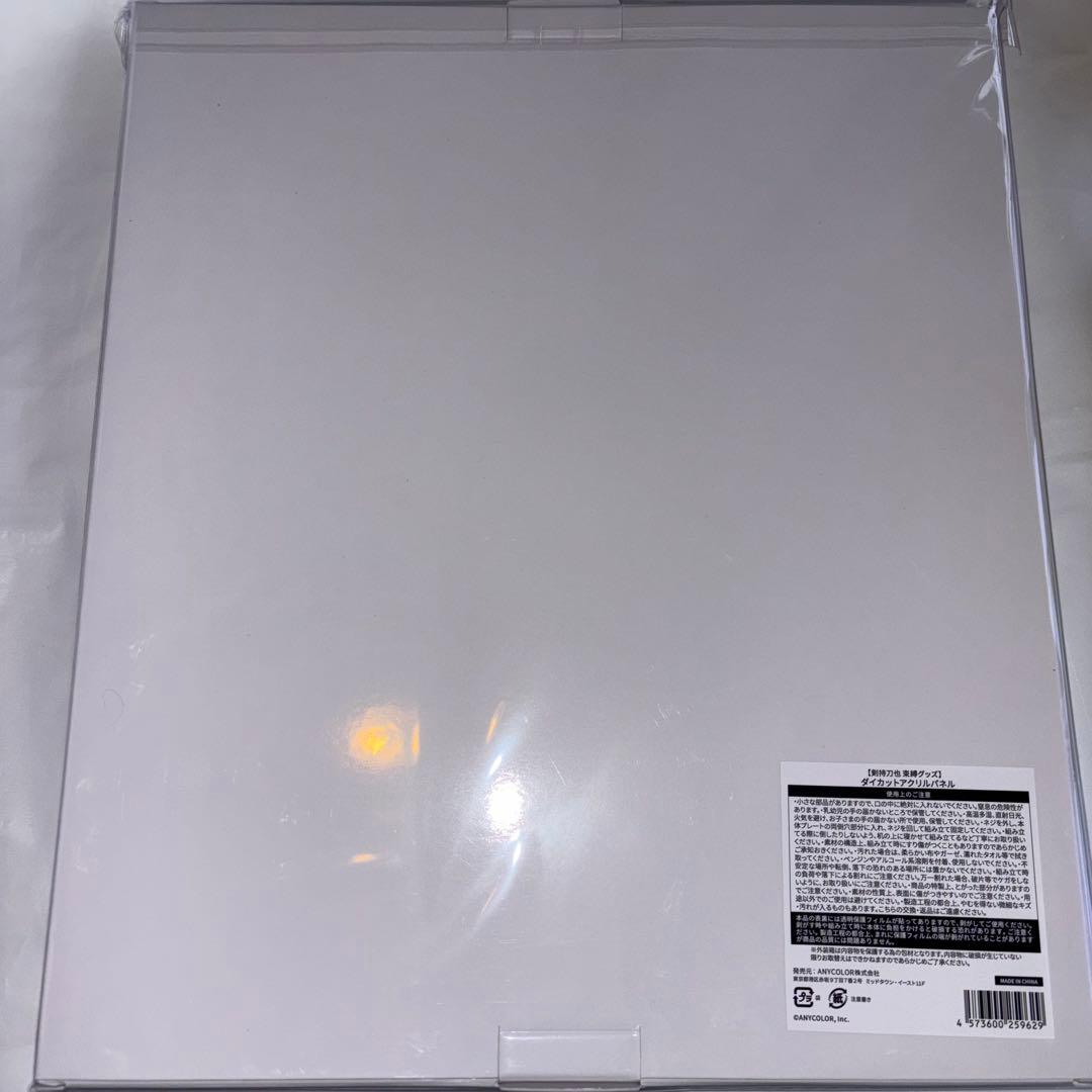 にじさんじ 剣持刀也 束縛グッズ ダイカットアクリルパネル