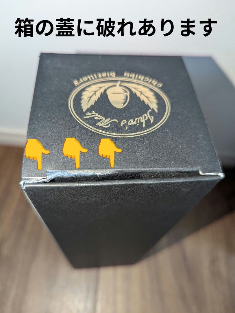 ◆希少限定品◆イチローズモルト秩父 ベンチャーウイスキー秩父蒸溜所　新品未開封