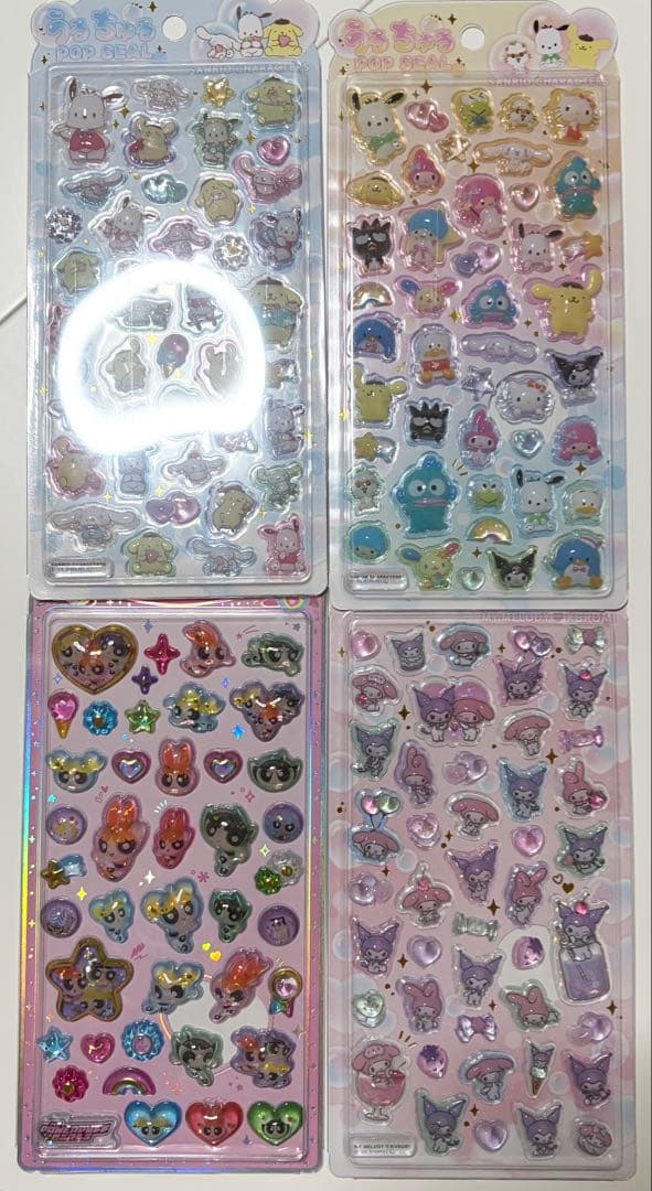 うるちゅるシール 10シート