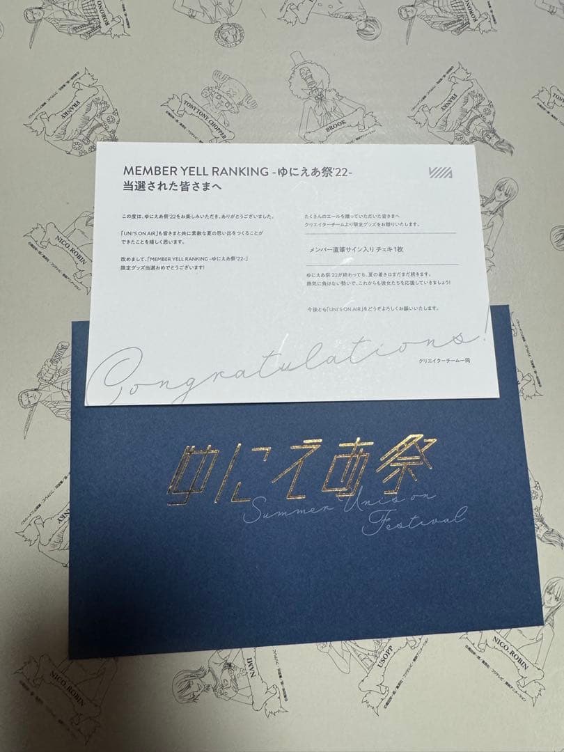 櫻坂46 藤吉夏鈴