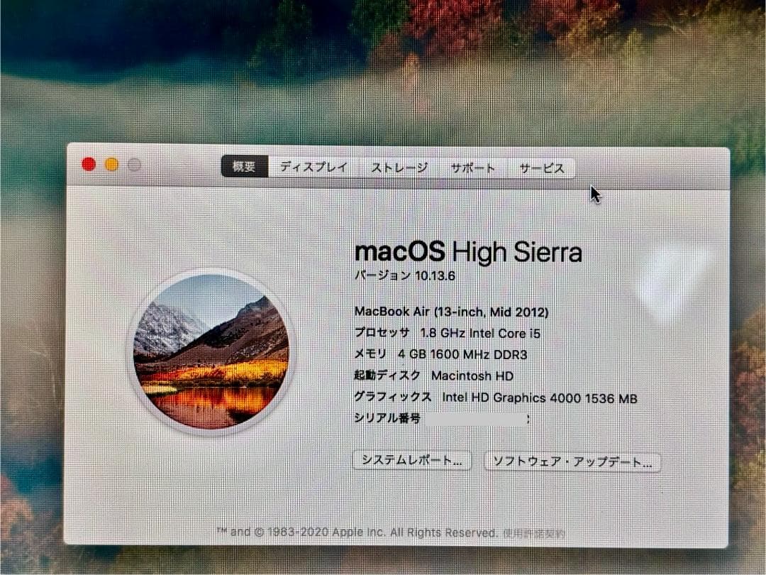 MacBook Air 13.3インチ Mid2012