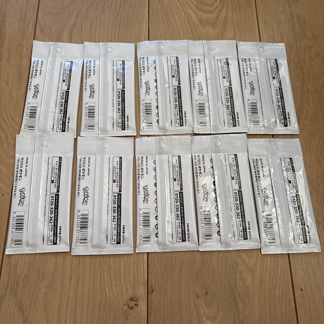 【未開封】Yu NAGABA イーブイ プロモパック 10パックセット