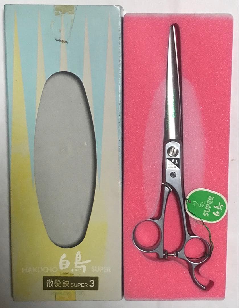 年代物　廃番　東京理器　TOHRI　白鳥　散髪鋏　スーパー3　195mm