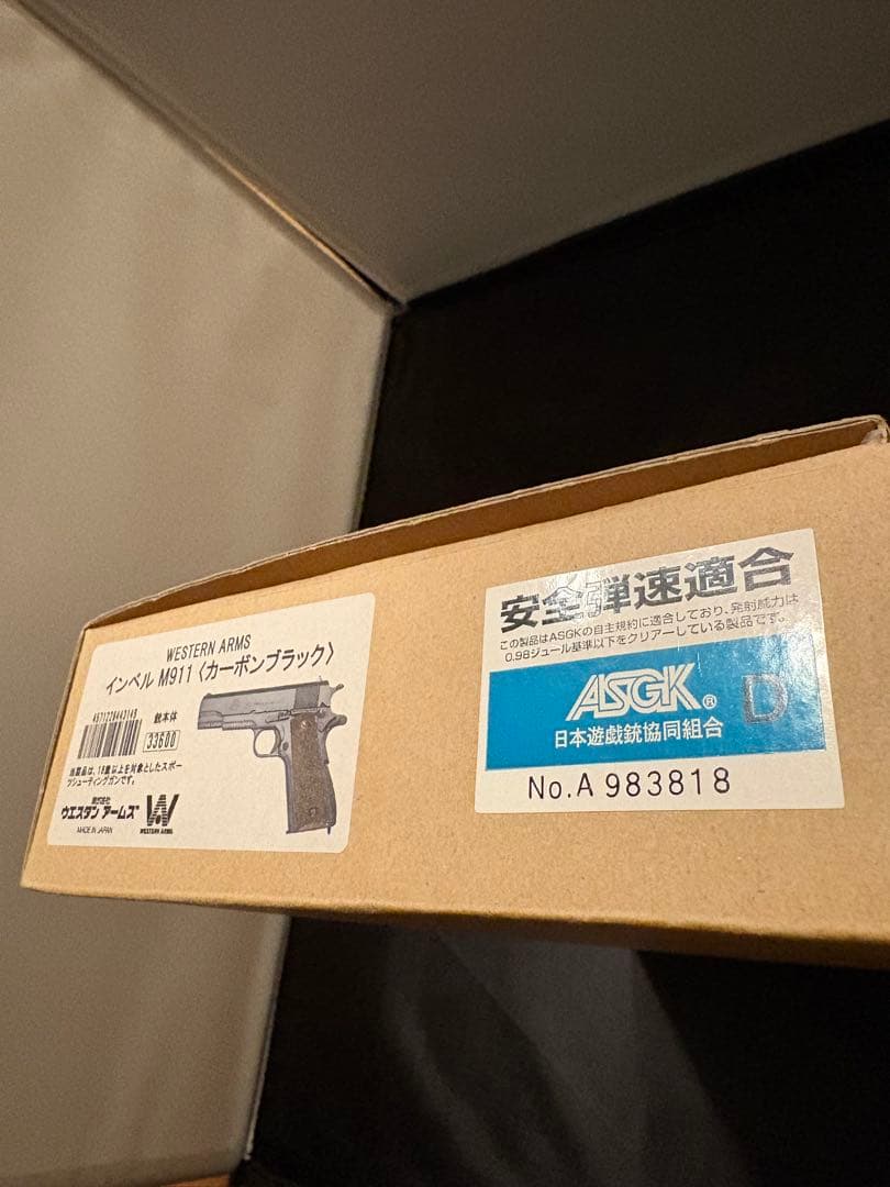 インベル M911 カーボンブラック　ガスブローバッグエアガン