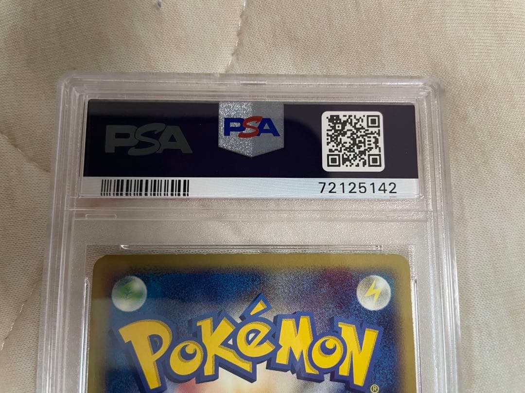 ブラッキー マグマvsアクア ふたつの野望 psa10 1st 1ed