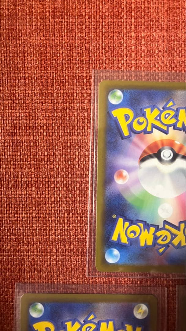 メガカイリューEX 3点セット