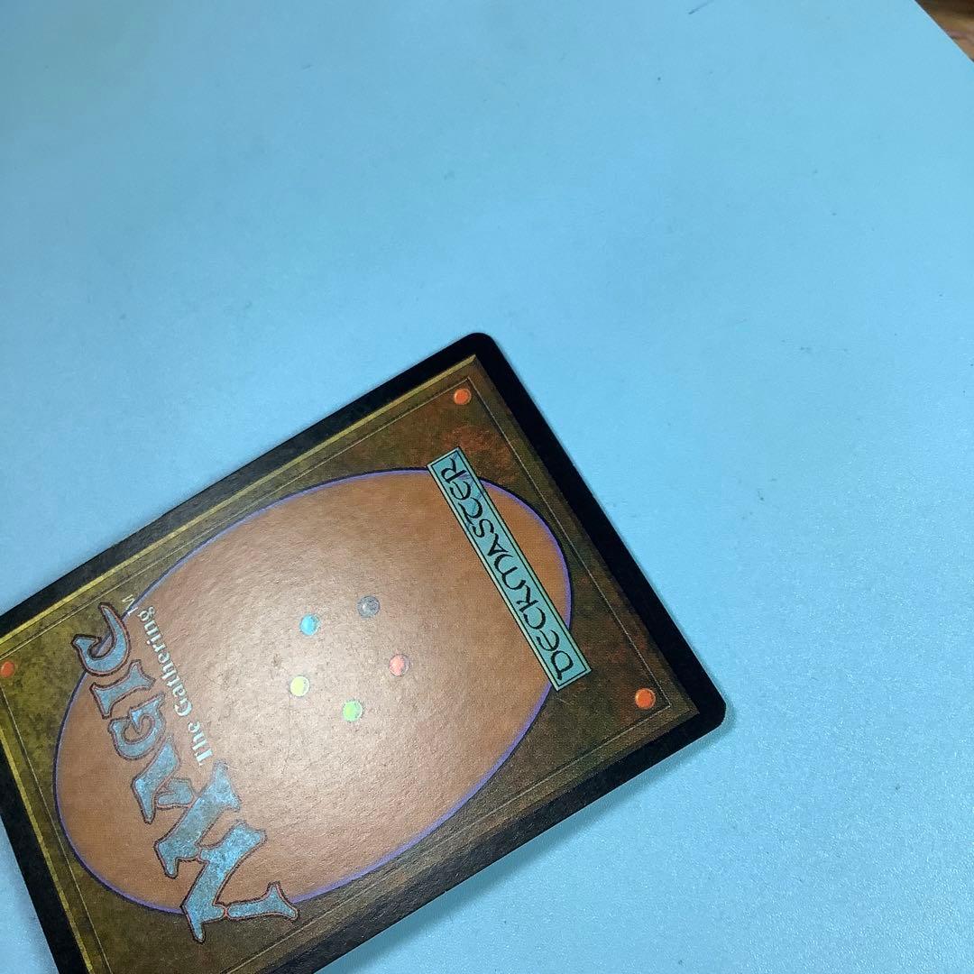 食物連鎖/Food Chain MMQ日本語foil