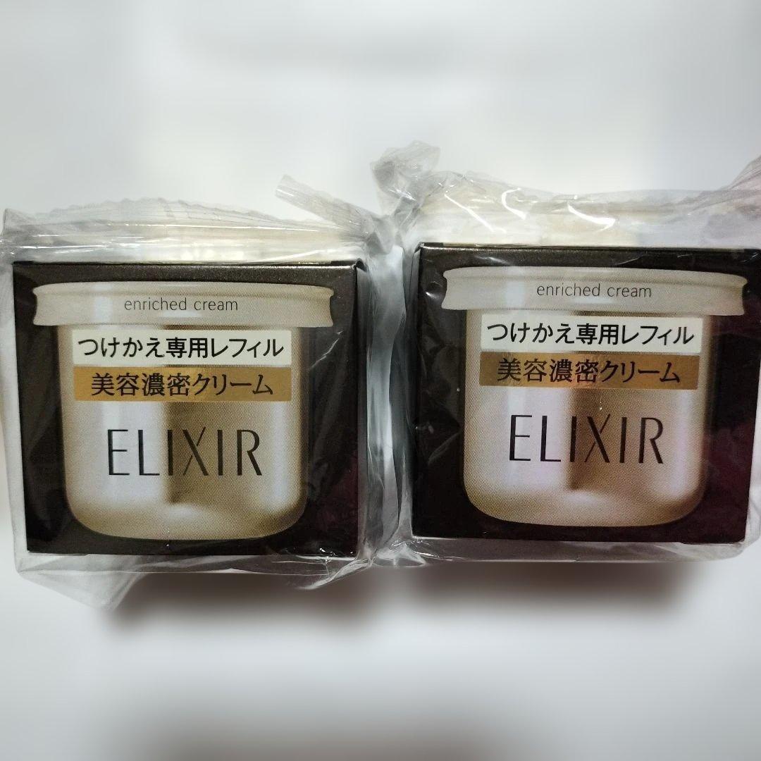 美肌をサポートするエンリッチドクリーム TB、45gの高保湿タイプ。