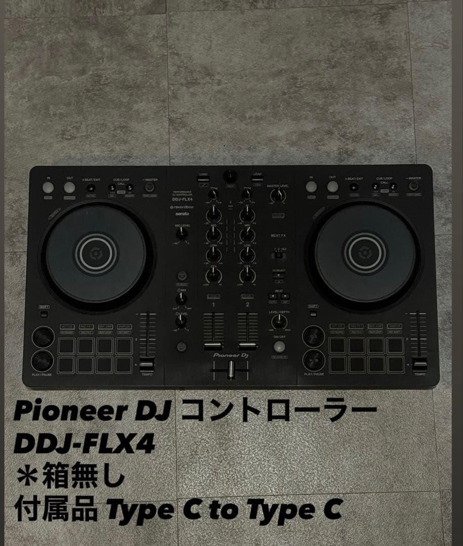 Pioneer DJコントローラー DDJ-FLX4 パイオニア DJ機材