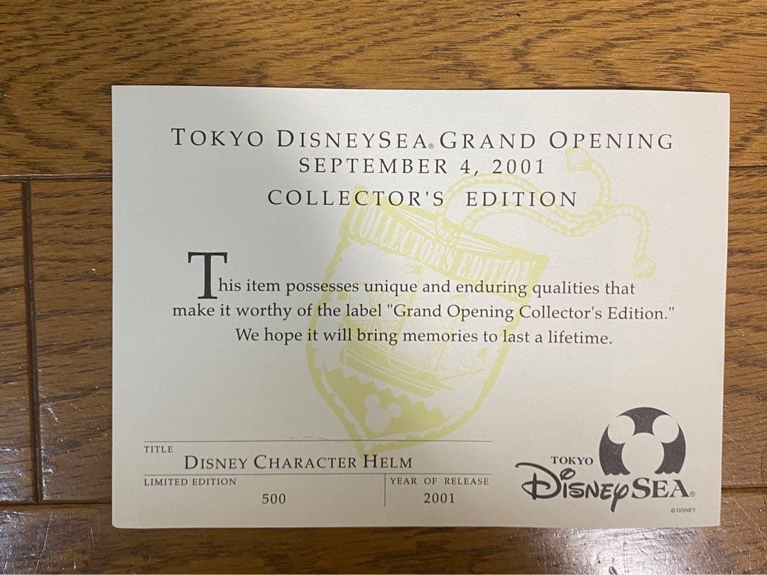 【激レア】TDS グランドオープン記念 (舵)&スタンド フィギュアリン