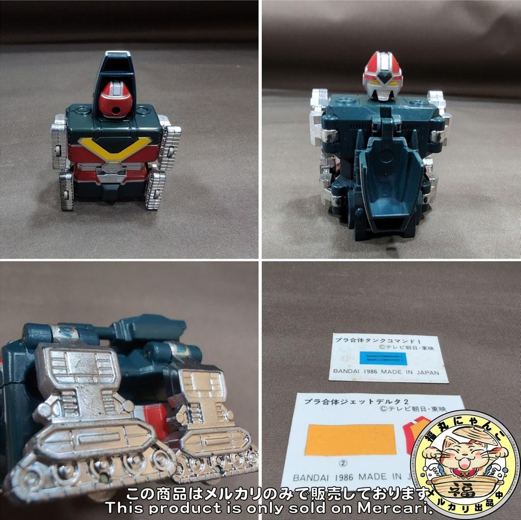 【レア】超新星フラッシュマン　プラ合体　フラッシュキング 全3種セット　バンダイ