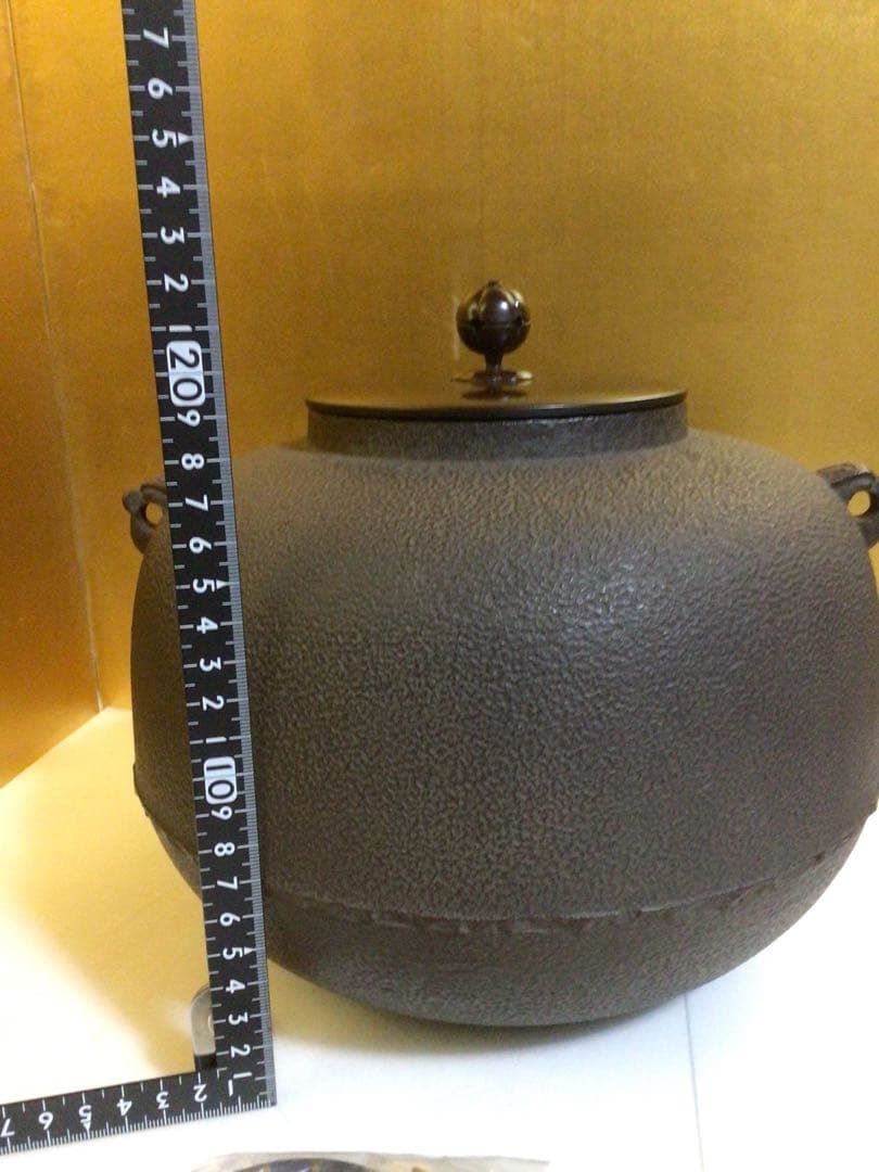 利休好『丸釜』 人間国宝 高橋敬典 共桐箱付き