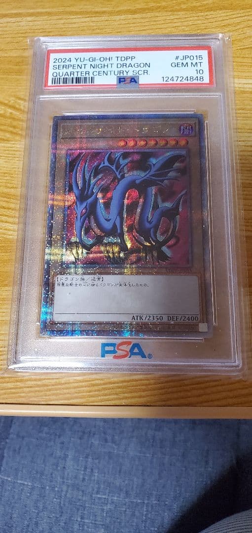 s*a様 遊戯王OCG シークレットレアカードセット