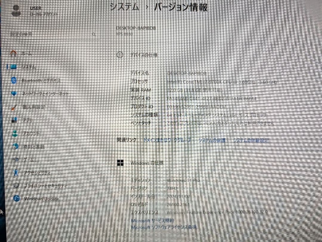 Dell XPS GeForce RTX搭載 Windows11pro