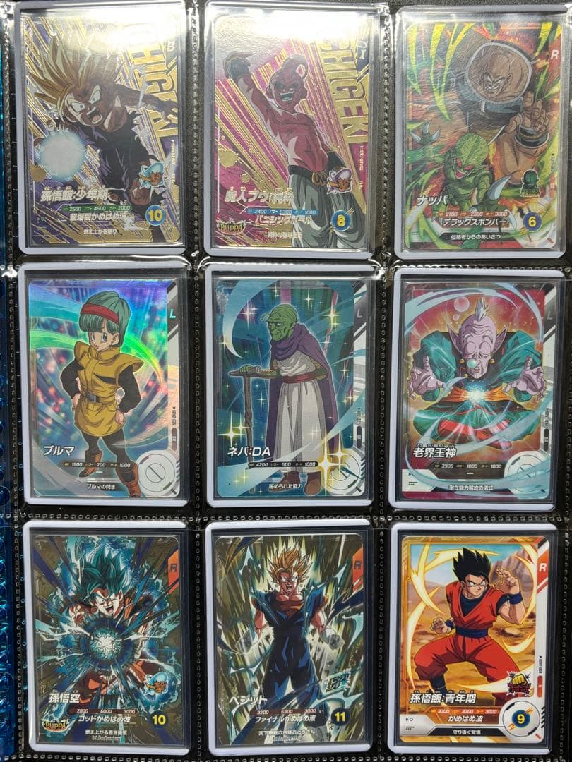 ドラゴンボールスーパーダイバーズ 引退品