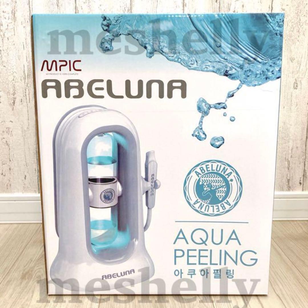 abeluna アベルナ アクアピーリング ハイドラフェイシャル エステサロン