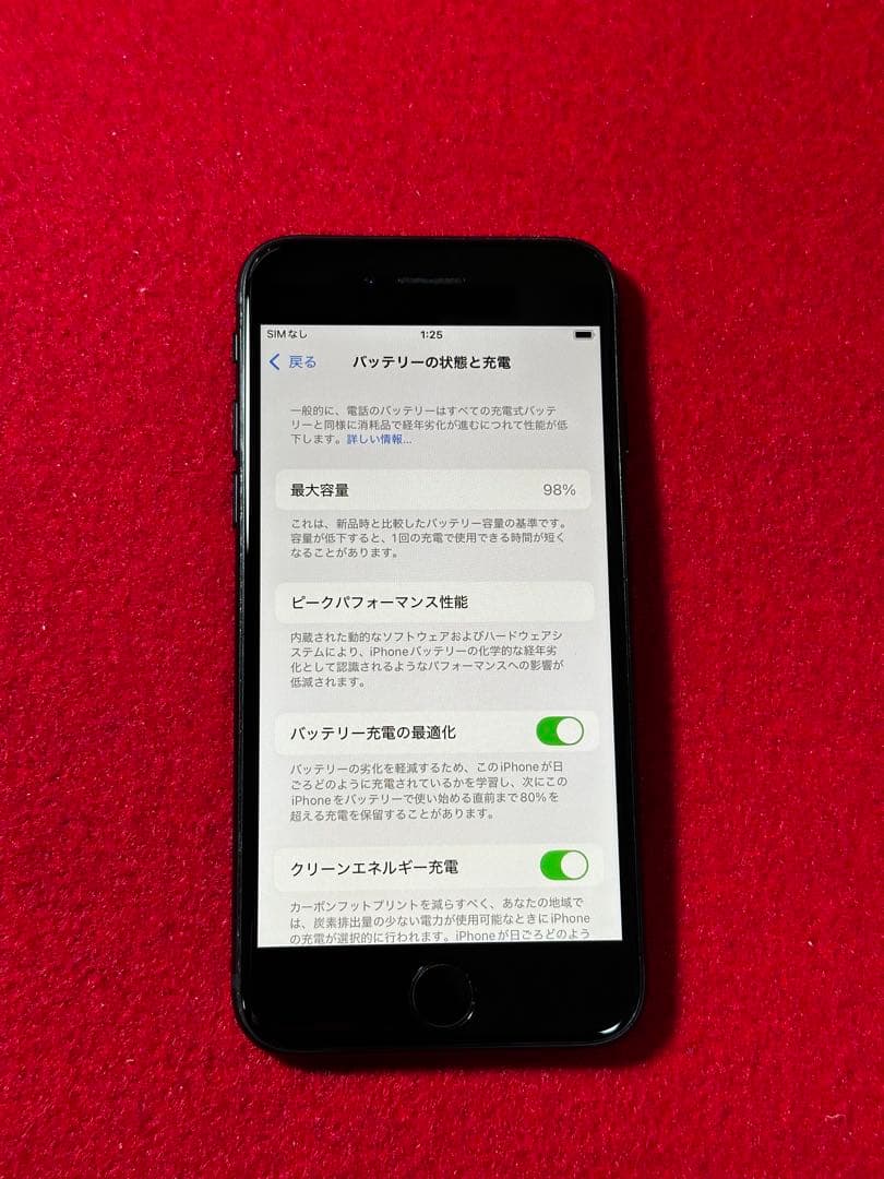 【6477】iPhone SE3第3世代ミッドナイト 128GB simフリー