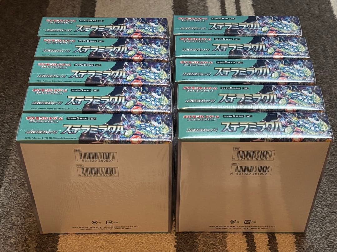 ポケモンカード　ステラミラクル シュリンク付き　合計10BOX