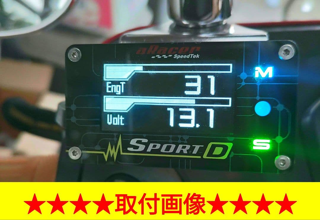 aRacer マルチメーター SportD [aRacer ECU用]
