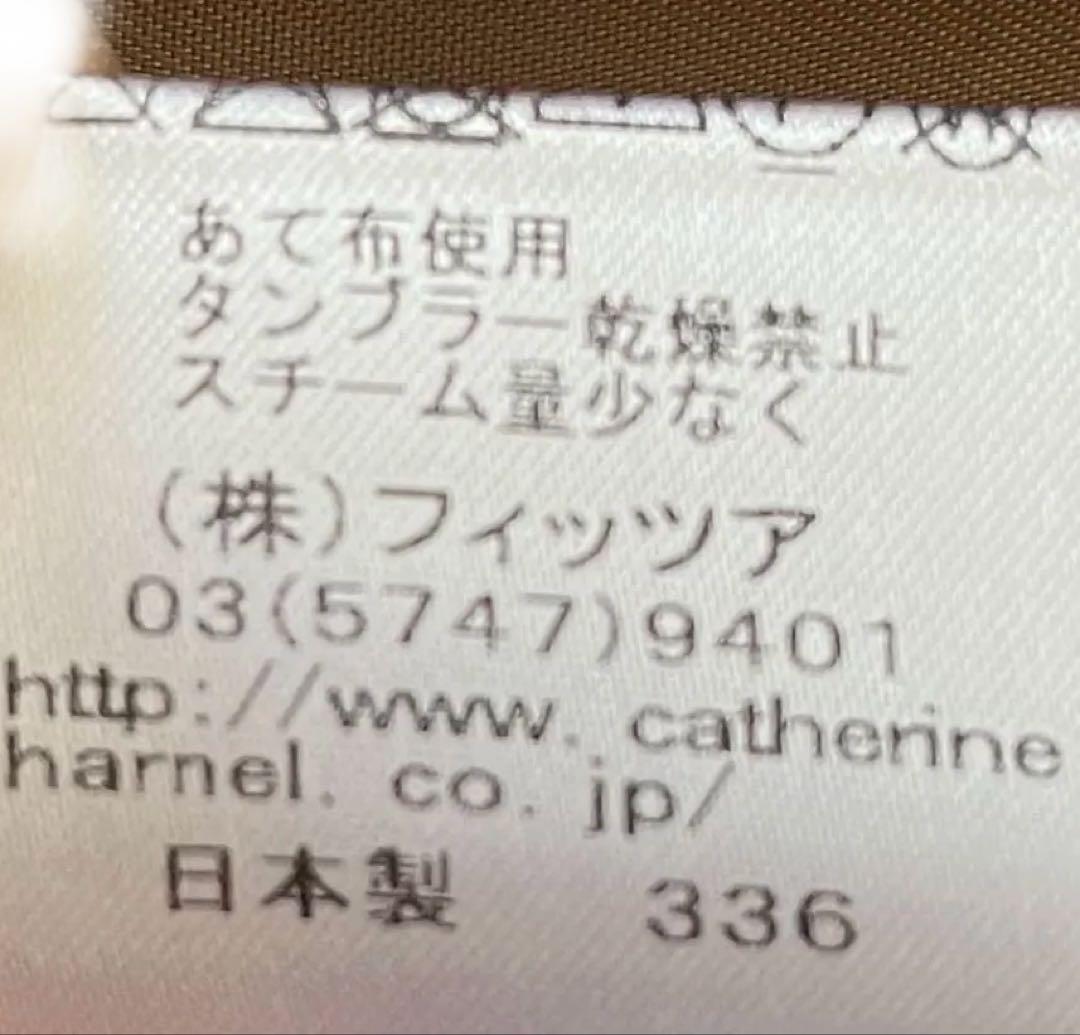 ジャケット・アウター Catherine Harnel