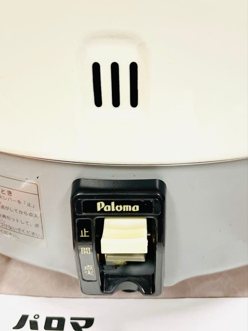A853 3.3升LPガスプロパンガスパロマ業務用ガス炊飯器3升