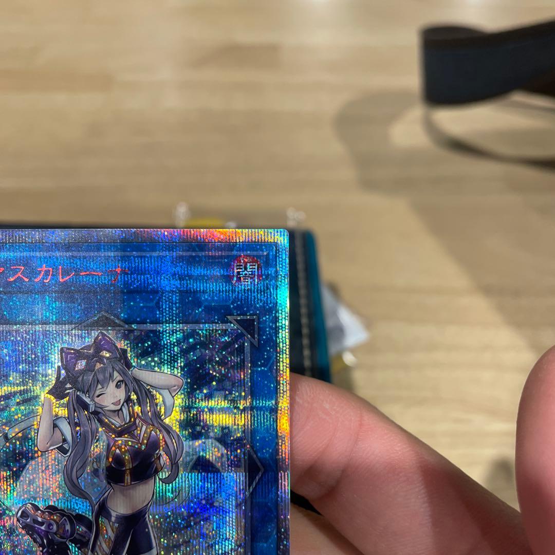 ス*ク様 遊戯王 IP マスカレーナ 20Th