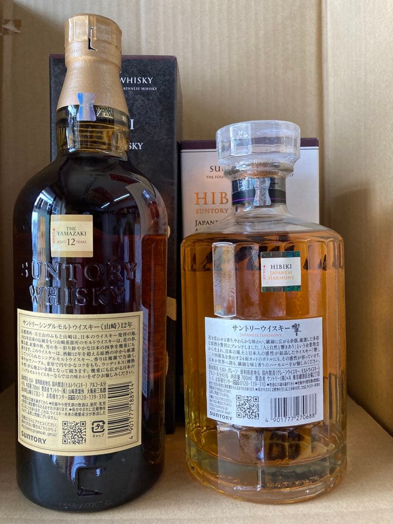 正規ルート品サントリー山崎12年、響ジャパニーズハーモニー700ml 2本セット