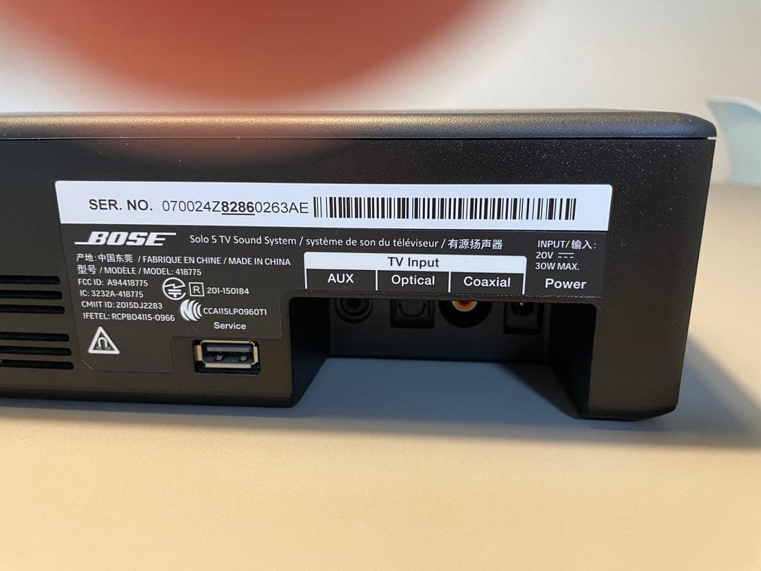 Bose サウンドバー SOLO5