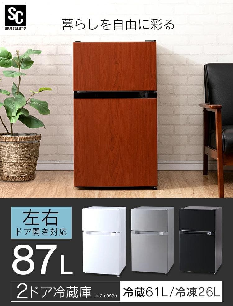 専用　冷蔵庫 アイリスオーヤマ　小型2ドア　87L　PRC-B092D　ブラック