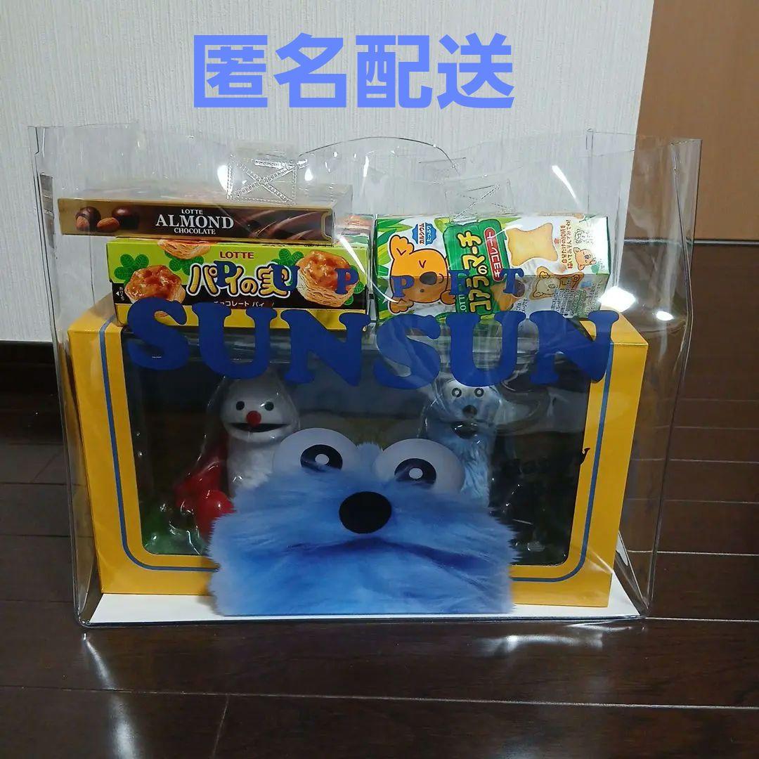 パペットスンスン　ハッピーバック