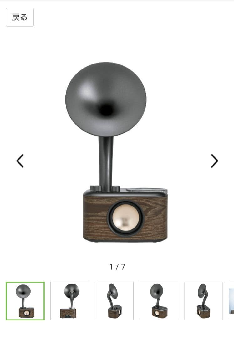 Bluetoothスピーカー WR-303 未使用品