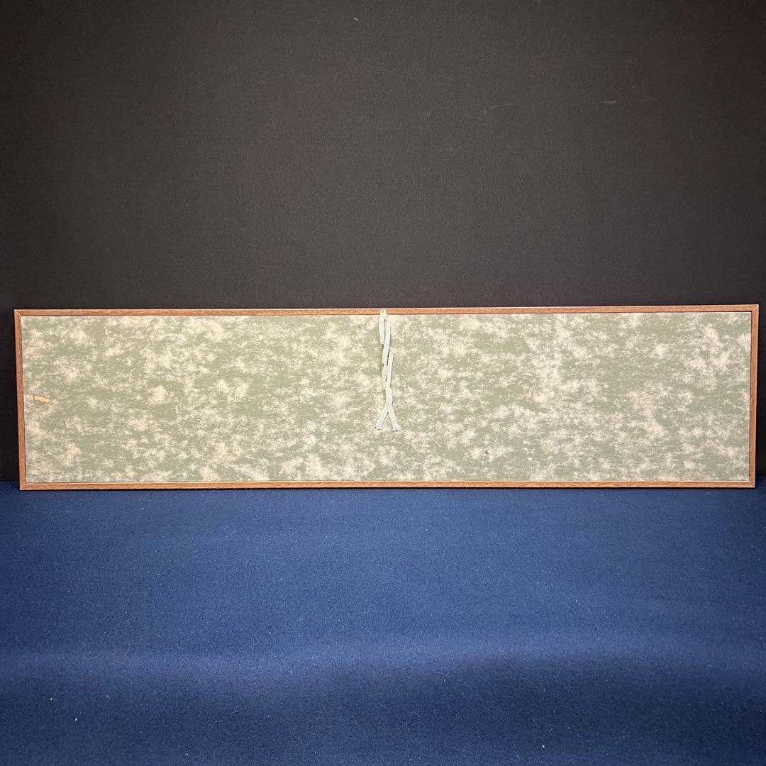 4148 「松浦屏風」 婦女遊楽図屏風 工芸印刷 紙本 日本画 江戸時代