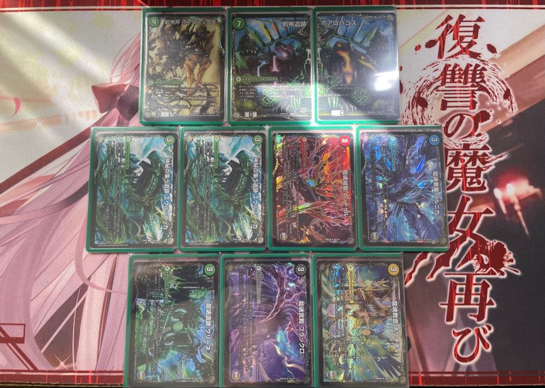 デュエルマスターズ ゲートボール デッキ シャコガイル型サルループ