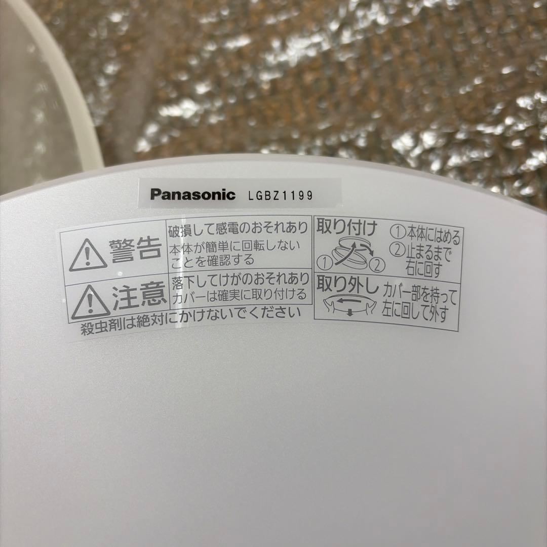 パナソニック LEDシーリングライト AIR PANEL LGBZ1199