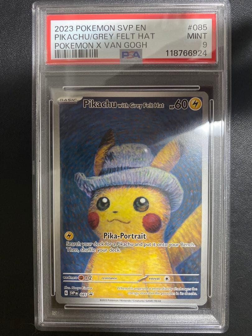 ゴッホピカチュウ プロモ PSA9 ポケモンカード